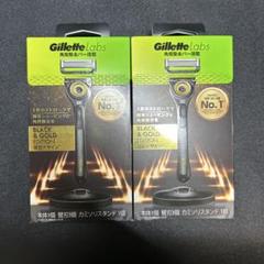 新品未開封 ジレットラボ Black & Gold Edition 限定 - メルカリ