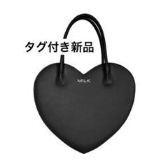 MILK ハートバッグ ブラック 黒