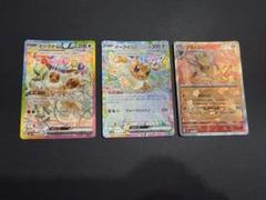 2025年最新】ポケモンカード ブースターex sarの人気アイテム