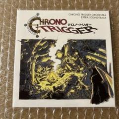 クロノ・トリガー　DS特典　非売品　サントラCD