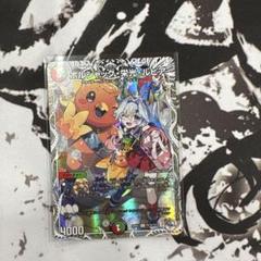 2025年最新】ボルシャック栄光ルピア キャラプレミアムの人気
