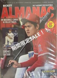 大谷翔平 MLB Beckett Almanac 23年版 #28年刊 大谷翔平 MLB Beckett Almanac 23年版 #28年刊 - メルカリ