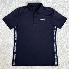 美品✨大きいサイズ【BRIEFING】ポロシャツ 現行 23ss 刺繍ロゴ L 2025年最新】ブリーフィング ポロシャツ lの人気アイテム - メルカリ