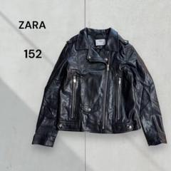 2025年最新】zaraライダースの人気アイテム - メルカリ