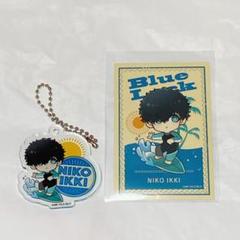 2025年最新】ブルーロック 二子の人気アイテム - メルカリ