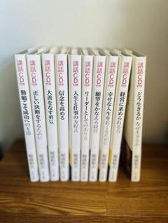 稲盛和夫12冊　　まとめ売り 稲盛和夫12冊 まとめ売り