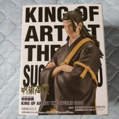2025年最新】呪術廻戦 KING OF ARTIST 夏油傑の人気アイテム