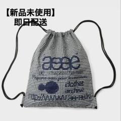【新品】aeaeナップサック ジムサック　ドット　グレー 限定セール 正規品☆aeae リュック ナップサック グレー ドット