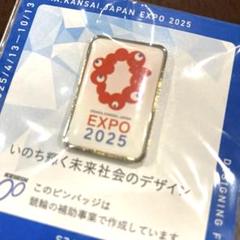 非売品　大阪万博　リトアニアピンバッチ Panasonic - 非売品 大阪 万博 ピンバッジ EXPO 限定