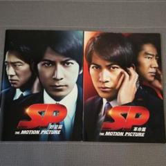 SP エスピー　DVD 岡田准一　　TVドラマ5本＋映画2本＋スペシャル1本 Amazon.co.jp: SP 野望篇 Blu-ray通常版 : 岡田准一, 堤真一