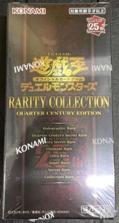 遊戯王レアリティコレクション 1BOX 新品未開封シュリンク付き