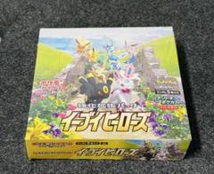 2025年最新】イーブイヒーローズ box シュリンク付きの人気