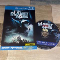 つb6 PLANET OF THE APES 猿の惑星 ［レンタル落ち］