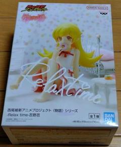 Relax time 忍野忍フィギュア　10体セット 物語シリーズ】ドーナツを頬張る忍野忍のプライズフィギュアが