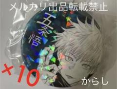 おトク情報がいっぱい ダイヤのa 春市 痛バッグ タオル バッジ Govicstore Com