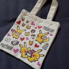 ポケモン　イッツデモ　ファスナーポーチ　未使用　ポケモンラブ　ピカチュウ