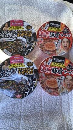 2025年最新】エガちゃん イカ墨の人気アイテム - メルカリ