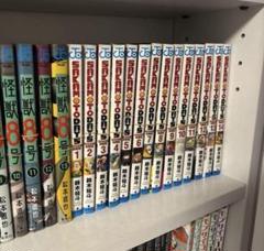 裁断済み SAKAMOTO DAYS 全22巻 全巻セット