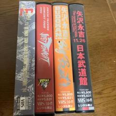 矢沢永吉 1984年ツアー E' 当時物 旧サイズ 2025年最新】矢沢永吉 1984の人気アイテム - メルカリ