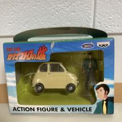 ルパン三世 フィギュア付きミニカー ミニカー&フィギュア ルパン三世 バンプレスト 2001年 レトロ
