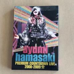 浜崎あゆみPREMIUM COUNTDOWN LIVE 2008-2009