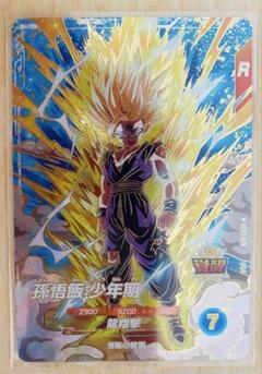 ドラゴンボールダイバーズ　sdv5-076 GDR 孫悟飯少年期 宝箱