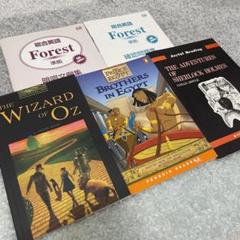 ＊＊バラ売り可能＊＊英語学習テキスト六冊 バラ売り可能＊＊英語学習テキスト六冊