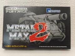 GBAメタルマックス2改  バグ修正版22A GBA メタルマックス2改 バグ修正版22A