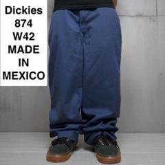 メキシコ製ディッキーズ874ワークパンツw42l30紺ネイビー古着