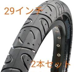 マキシス フックワーム ワイヤードタイヤ 29x2.50インチ2本セット