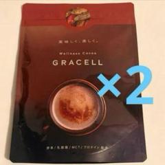 GRACELL グレイセルココア 3袋 Amazon | 【公式】GRACELL グレイセル ココア ダイエット 酵素