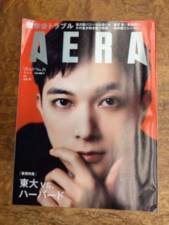AERA 向井康二が学ぶ 白熱カメラレッスン 切り抜きまとめ売り AERA 向井康二が学ぶ 白熱カメラレッスン 切り抜きまとめ売り