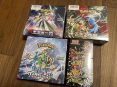 ポケモンカード 未来の一閃/古代の咆哮/サイバージャッジ/シャイニートレジャー