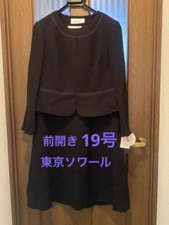 セットアップ対応】ファンシーツイード ノーカラー ジャケット