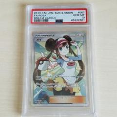 ポケカ　引退　メイ　SR ポケモンカード メイ sr ポケカ 美品 マグネットローダー付き