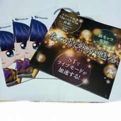 中森明菜 歌姫伝説～情熱EDITION～パーフェクトガイド+ファイル+