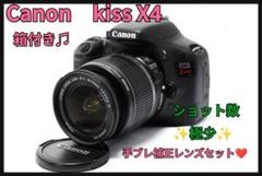 ❤️美品❤️ ショット数僅か❤️ 手ぶれ補正レンズ❤️ Canon Kiss X9i Wi-Fi＆手ぶれ補正レンズ付☆Canon kiss X9i☆一眼レフカメラ
