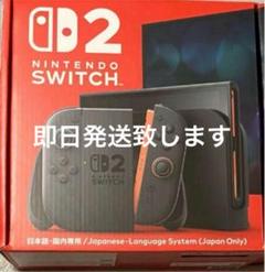 Nintendo Switch D2 日本語専用セット Nintendo Switch D2 日本語システム 新品未使用 - メルカリ
