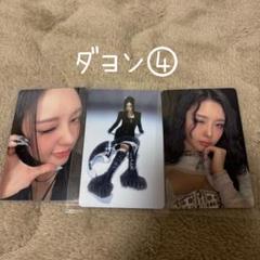 kep1er　ダヨンセット 😉🫶kep1er|ケプラー🧚🫰 ダヨンちゃん💕 Kep1er l CONCEPT