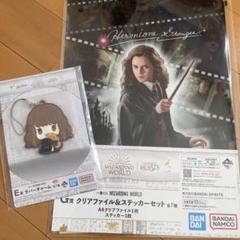 ハリーポッター　一番くじ　スネイプ　ファイル　ラバーチャーム　フィギュア ハリーポッター 一番くじ スネイプ ファイル ラバーチャーム