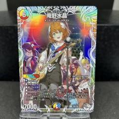 2025年最新】庵野水晶の人気アイテム - メルカリ