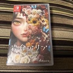 Switch 岩倉アリア 通常版