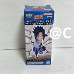 ワーコレ WCF NARUTO 14個セット 疾風伝コンプ ナルト サスケ ワールドコレクタブルフィギュア うちはサスケ ナルト疾風伝