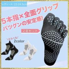 2025年最新】ゆびのばソックスの人気アイテム - メルカリ