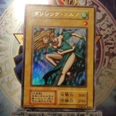 遊戯王 ダンシング・エルフのサムネイル
