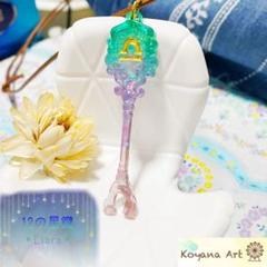 『12の星鍵＊Libra＊』天秤座 ペンダント
