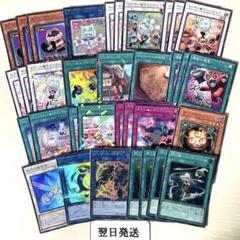 遊戯王　ヤミーデッキパーツ　シークレット・ノーパラ構築　フルコンプセット 遊戯王 ヤミーデッキパーツ 10枚セット - メルカリ