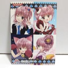 しゅごキャラ！「あむのにじいろキャラチェンジ」 購入特典 ポストカード
