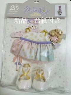 カラフルハピネス　ステラルー　コスチューム　台紙　ハンガーなし　新品　メルカリ便 新品タグ付き トートとステラルー台紙付きコス カラフルハピネス