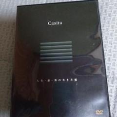 人生・旅・男の生き方編　DVDではなくＣＤ
